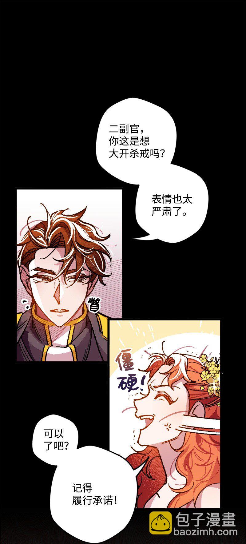 01 我穿越了？15