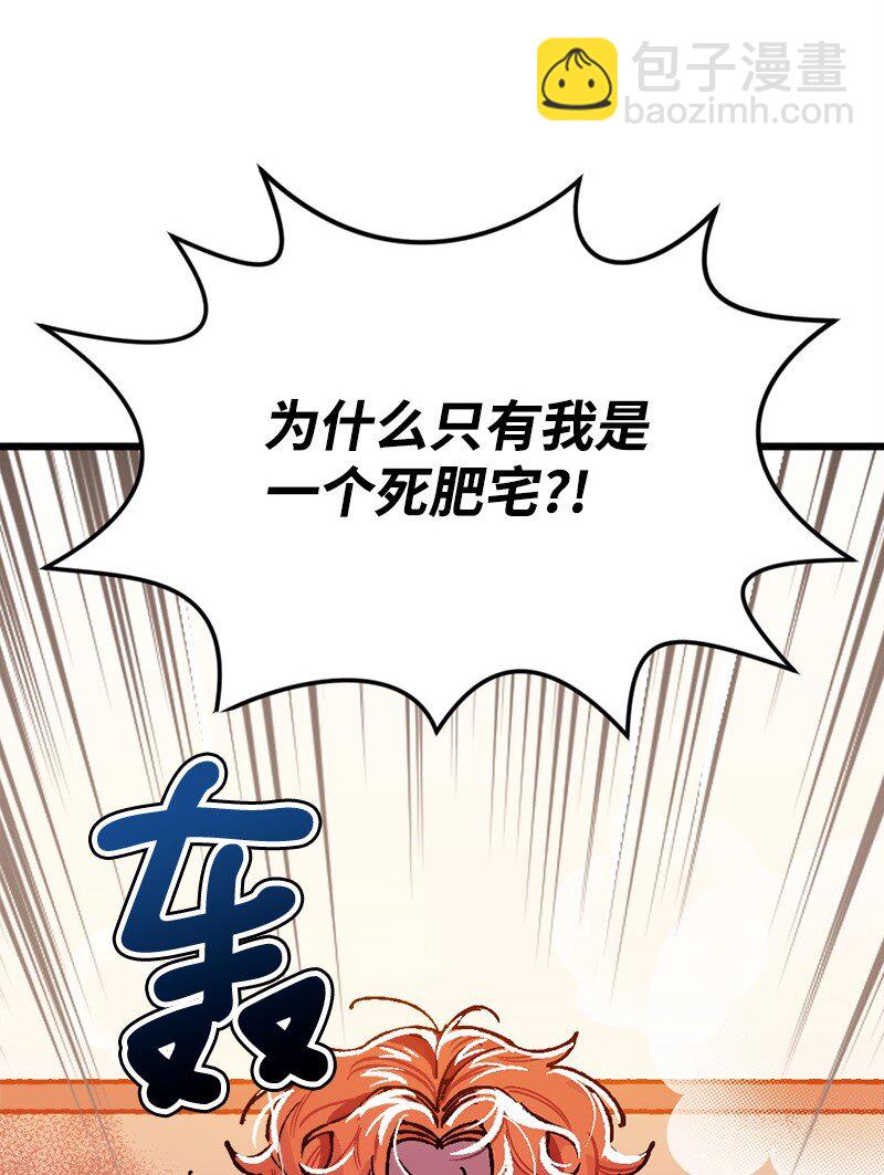 01 我穿越了？21