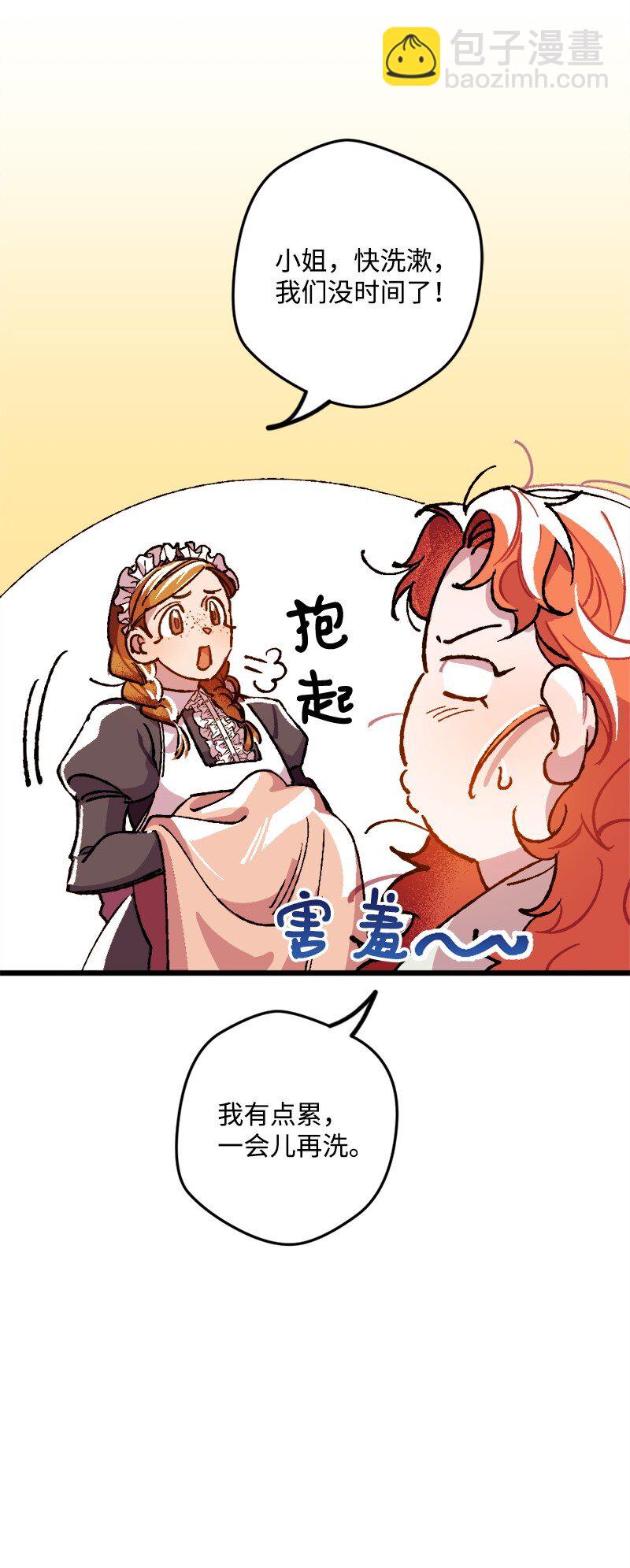 01 我穿越了？30