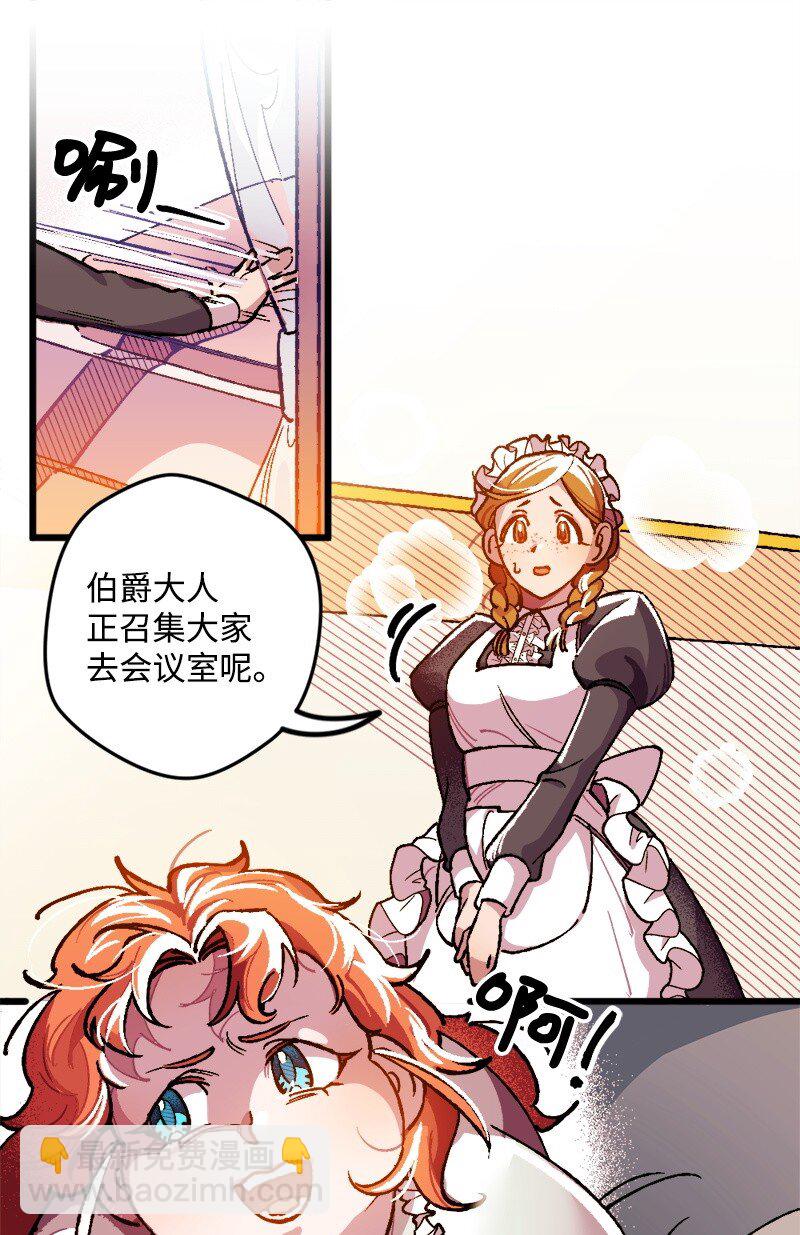 01 我穿越了？31