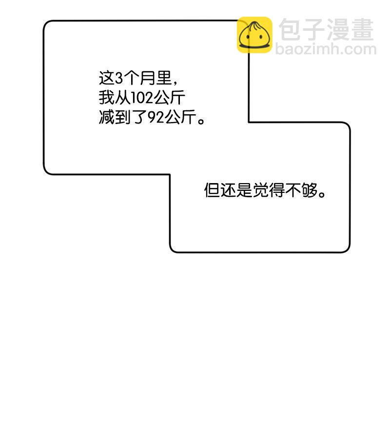 01 我穿越了？39