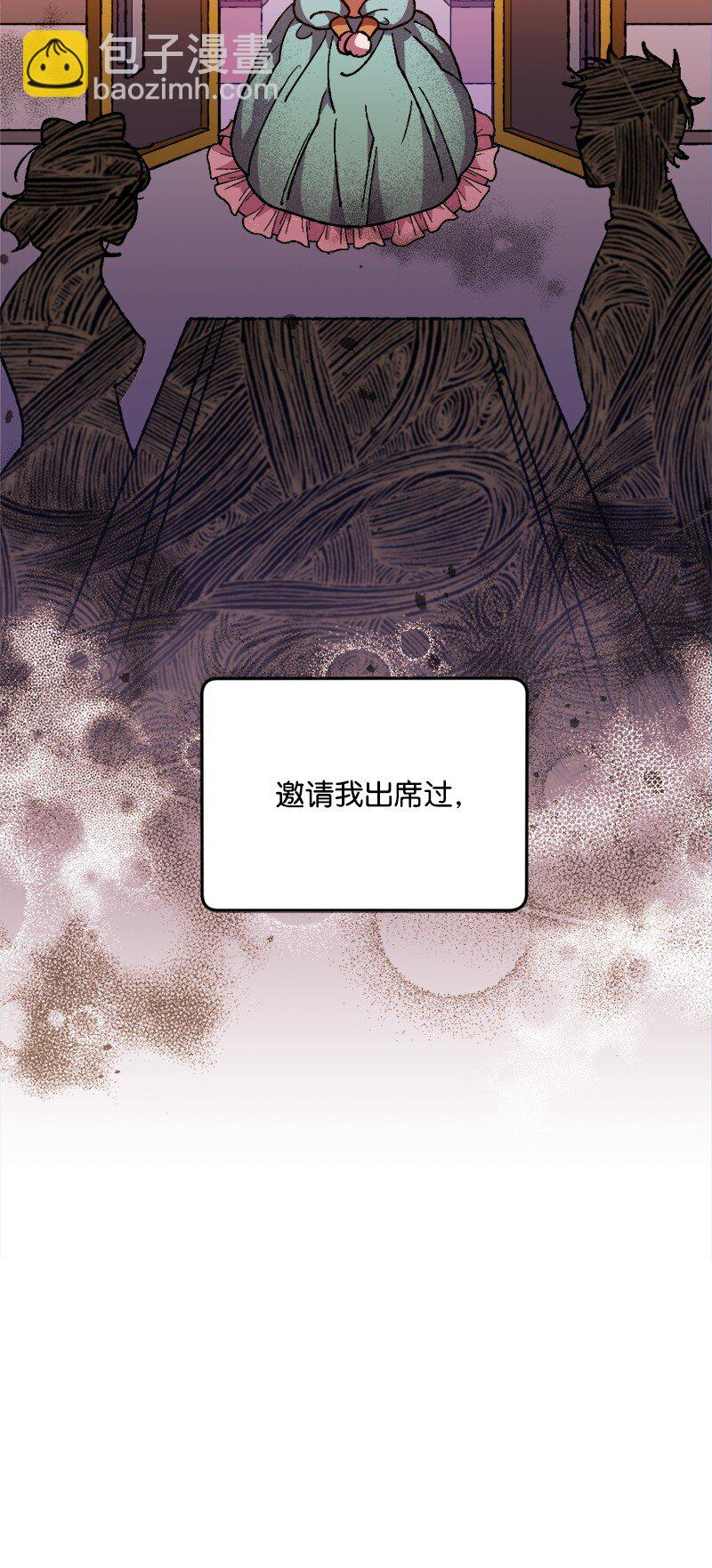 01 我穿越了？44