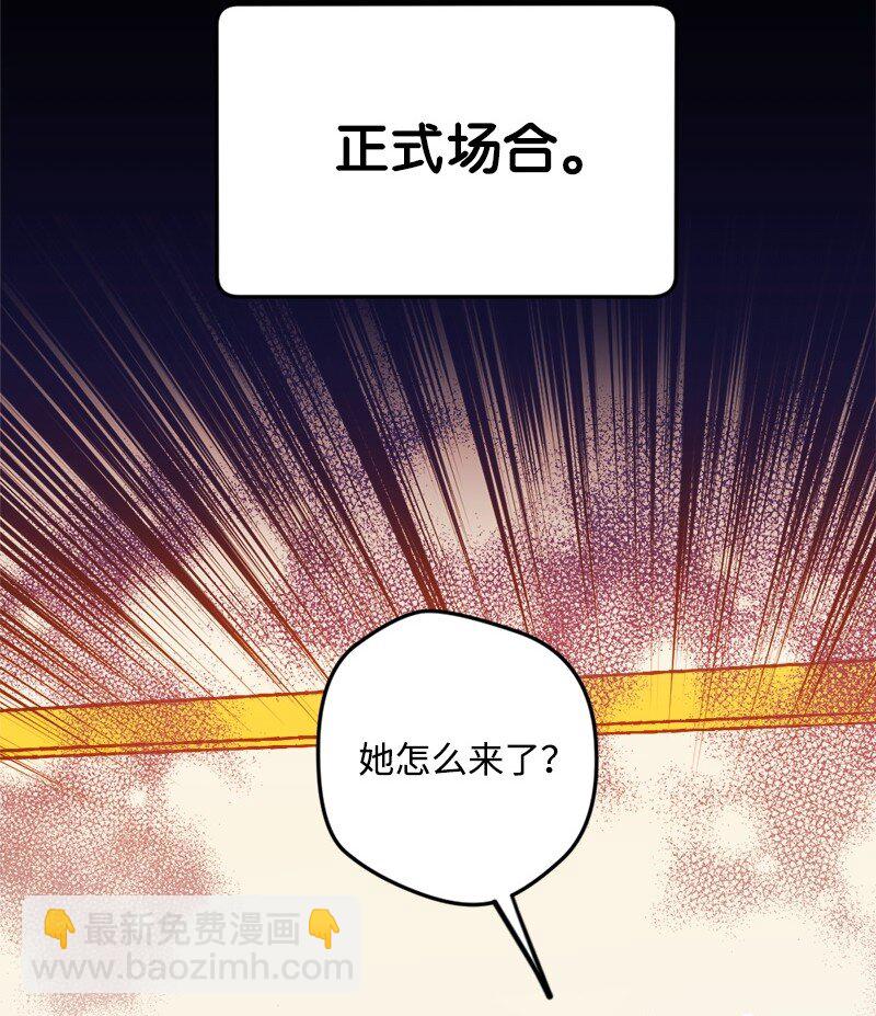 01 我穿越了？50