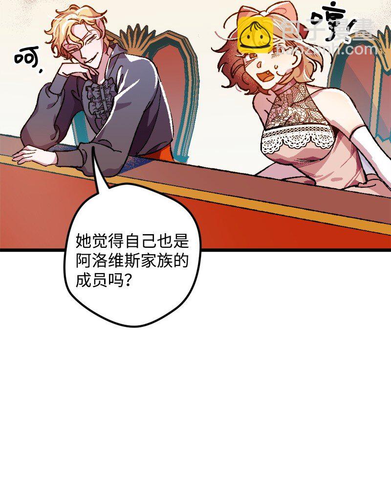 01 我穿越了？51