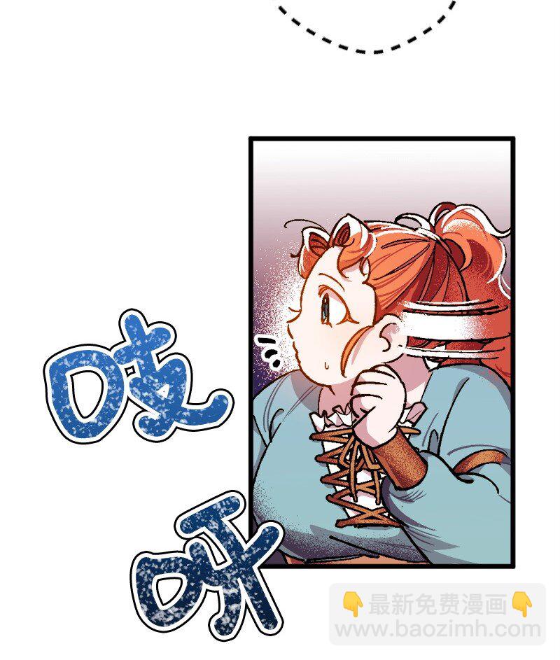 01 我穿越了？61