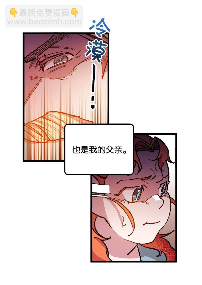 01 我穿越了？66