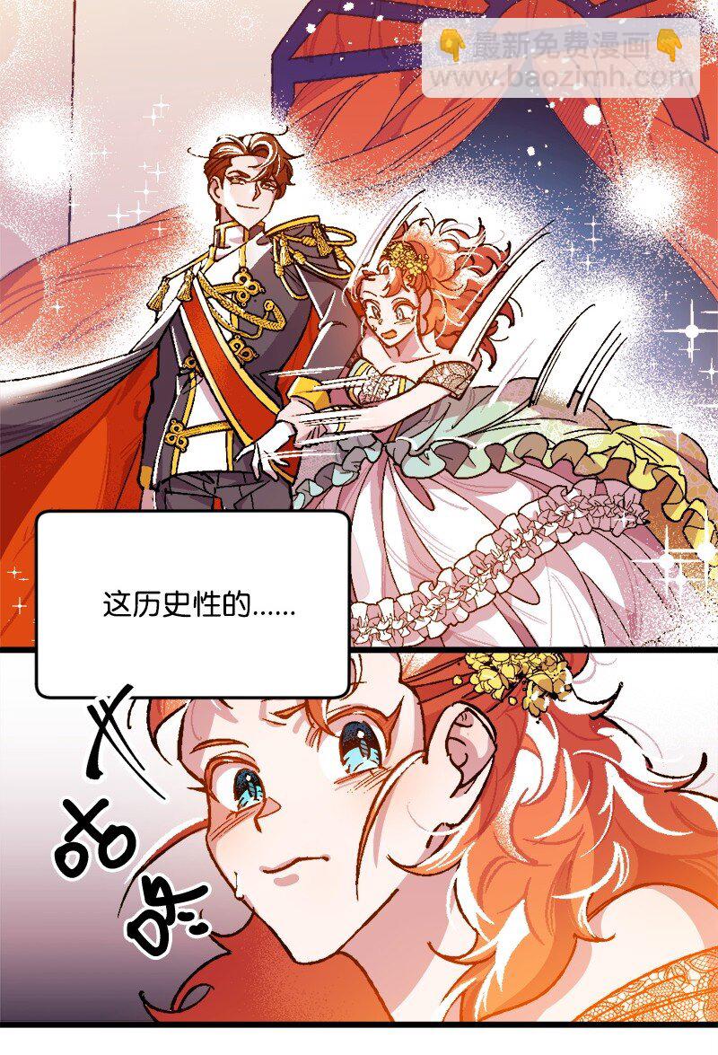 01 我穿越了？9