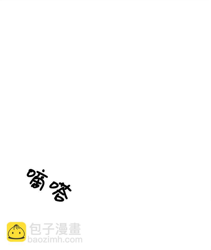 03 肌肉男骑士是我的老师？10