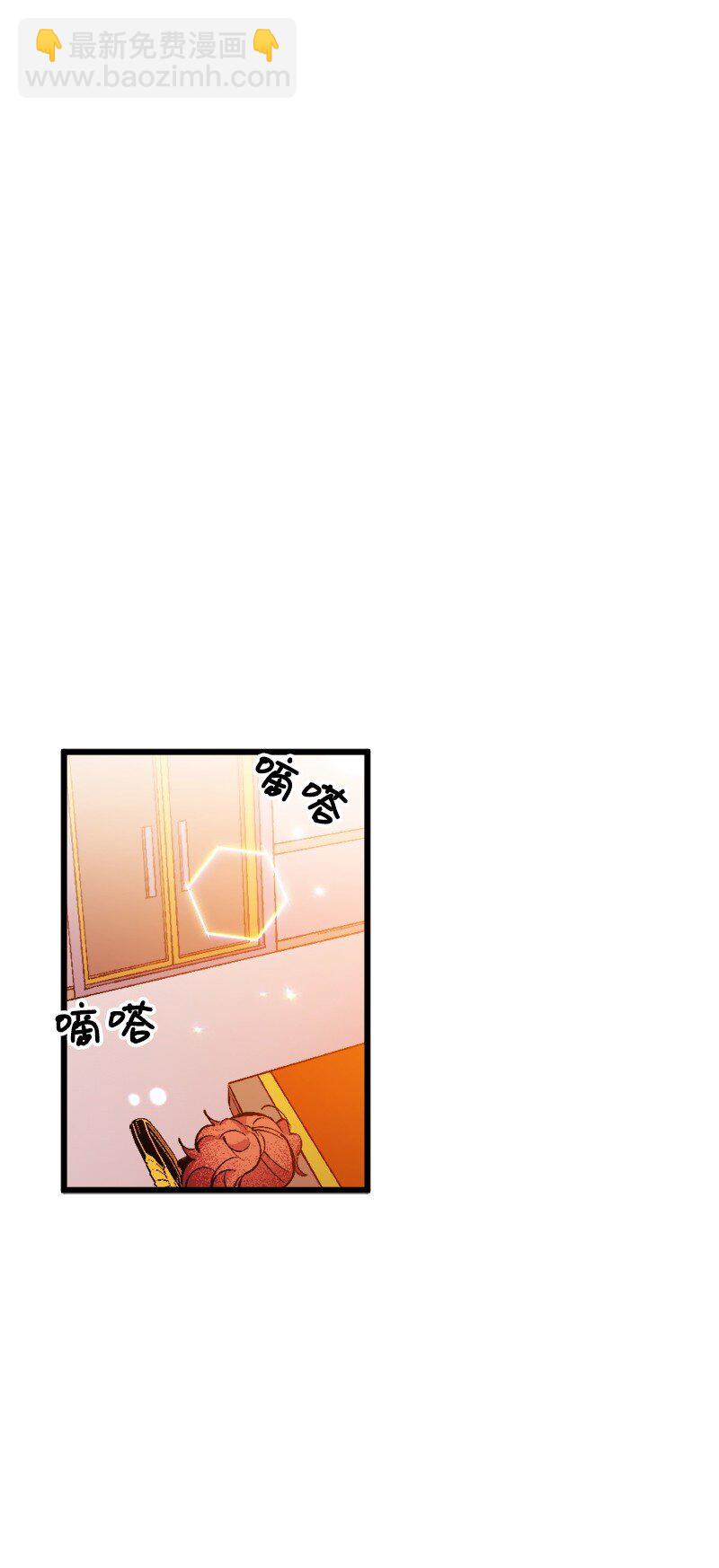 03 肌肉男骑士是我的老师？12