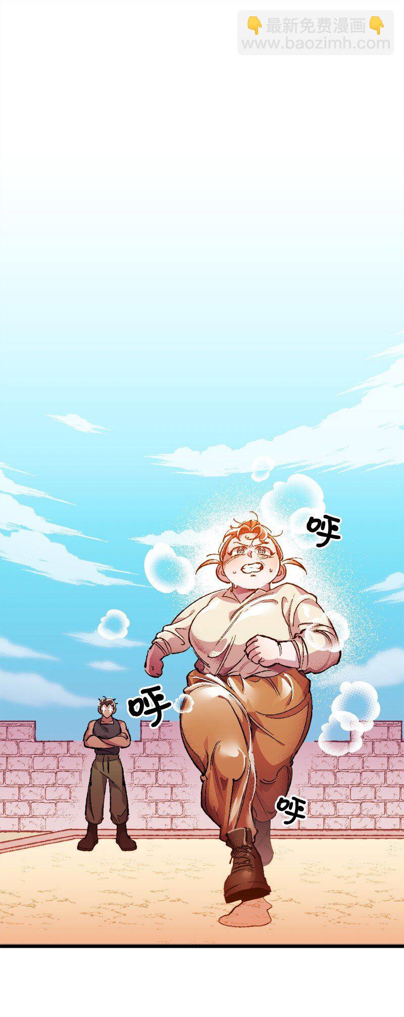 03 肌肉男骑士是我的老师？35