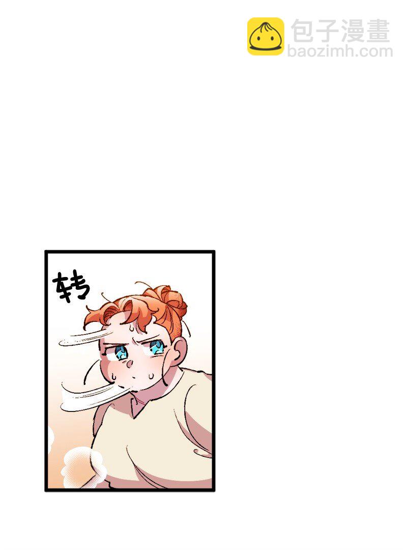 03 肌肉男骑士是我的老师？37
