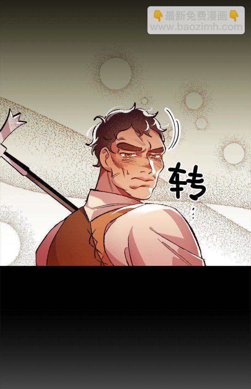 03 肌肉男骑士是我的老师？55