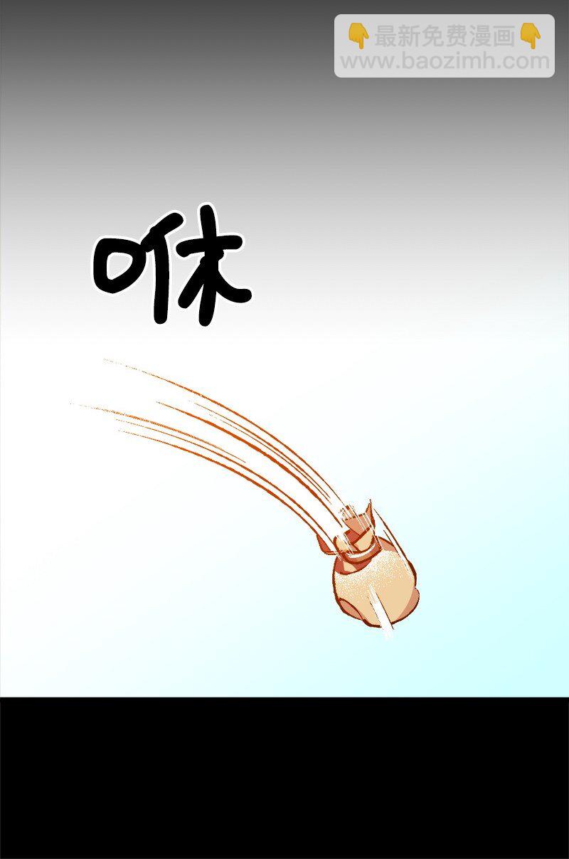 03 肌肉男骑士是我的老师？56