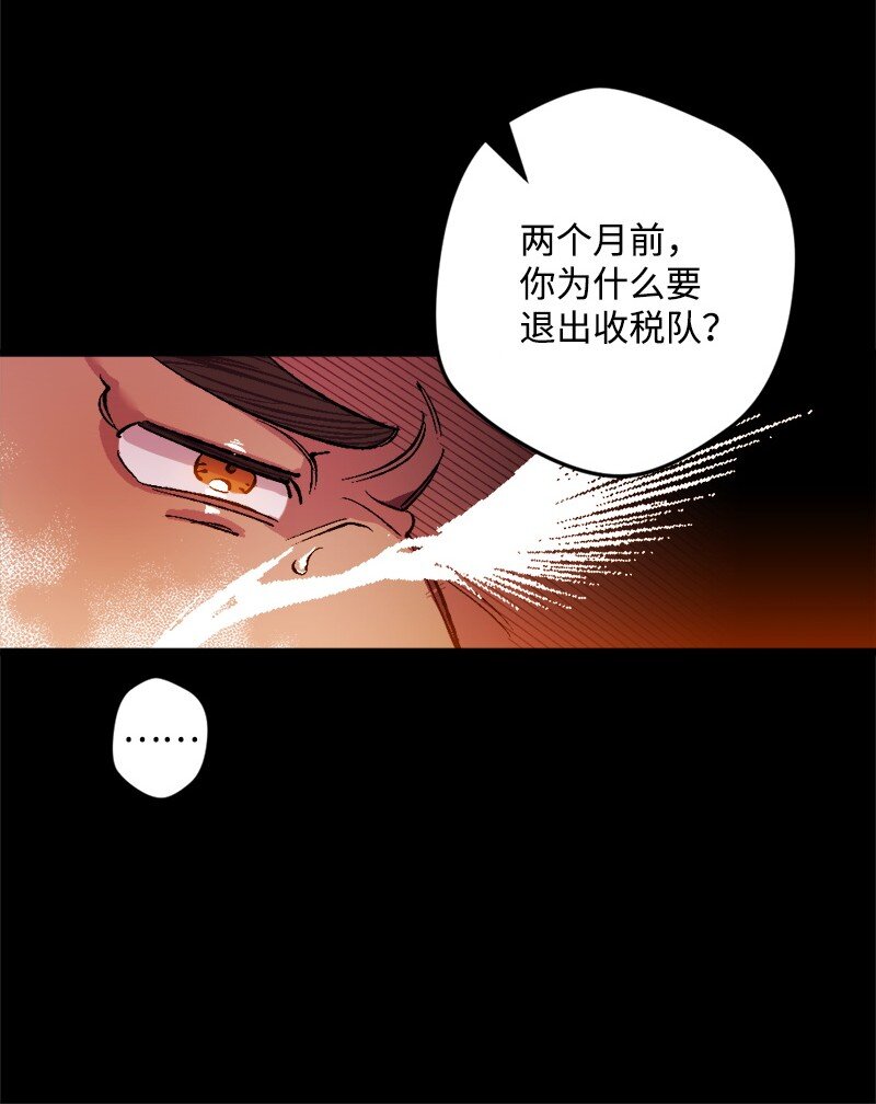 03 肌肉男骑士是我的老师？60