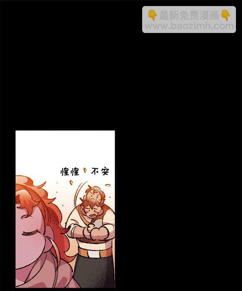 03 肌肉男骑士是我的老师？67