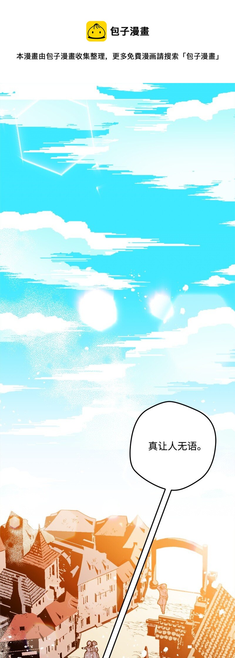 05 到访莱顿街0