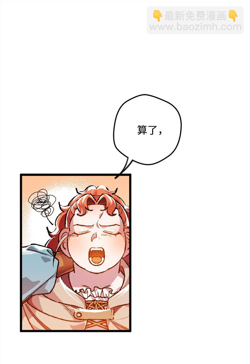 05 到访莱顿街11