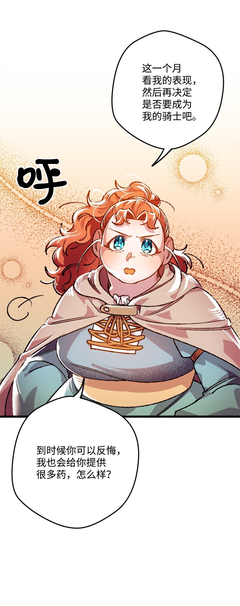 05 到访莱顿街12