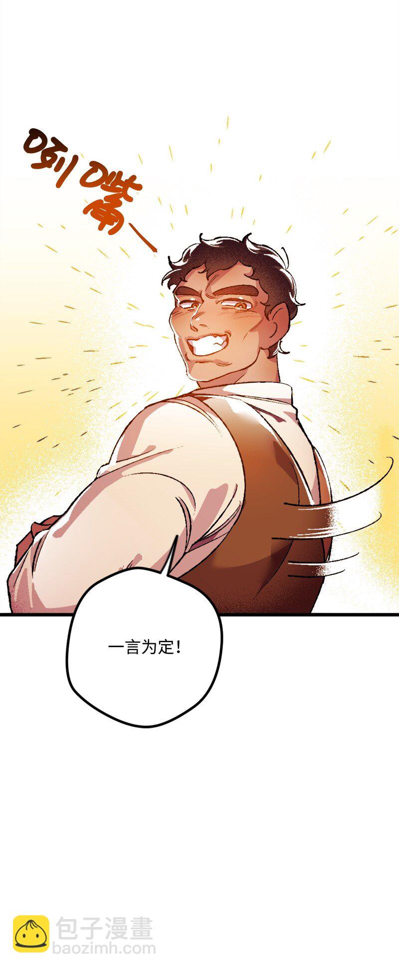 05 到访莱顿街13