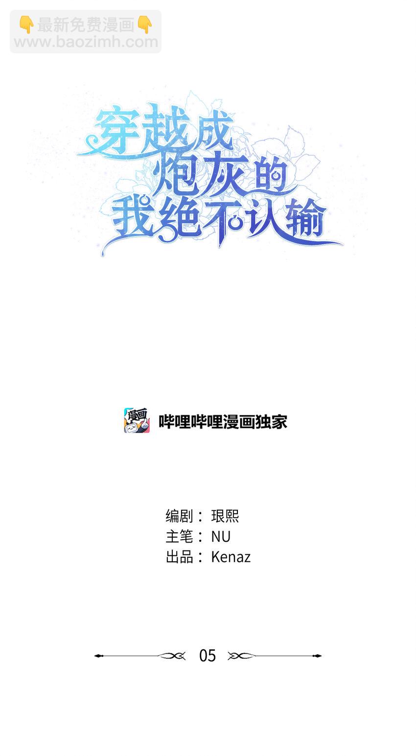 05 到访莱顿街15