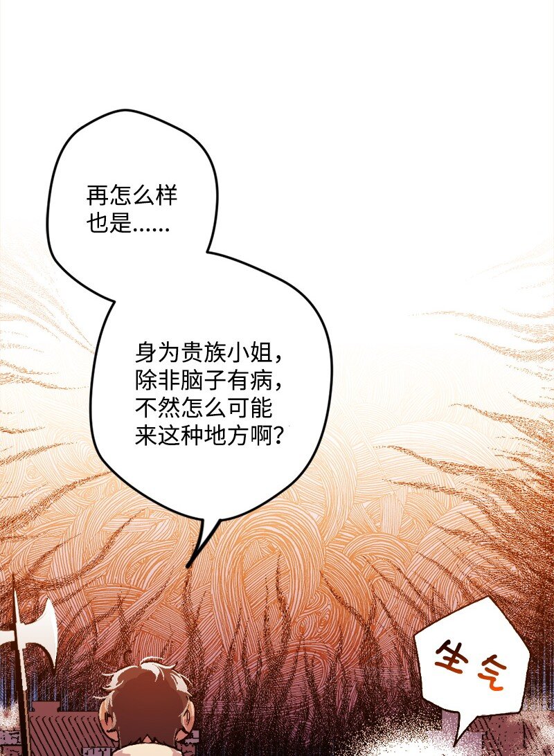 05 到访莱顿街17