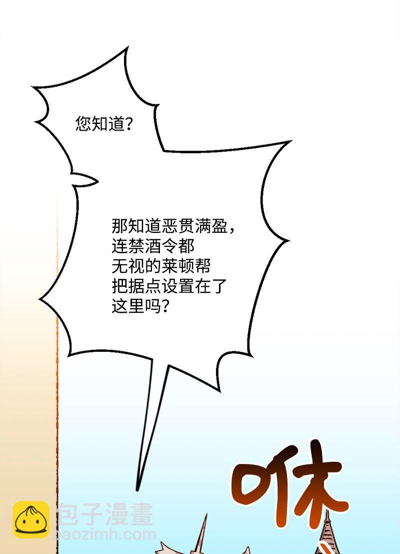 05 到访莱顿街20