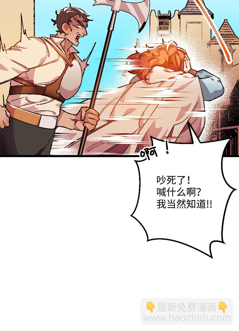 05 到访莱顿街21