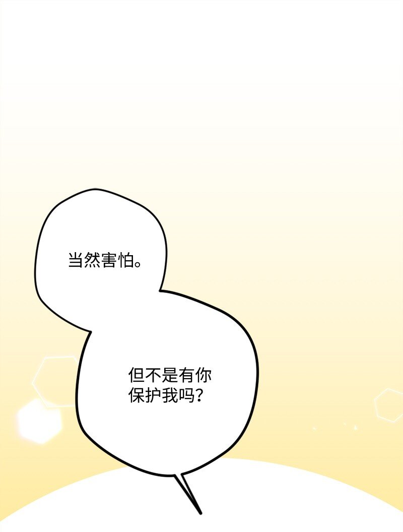 05 到访莱顿街23