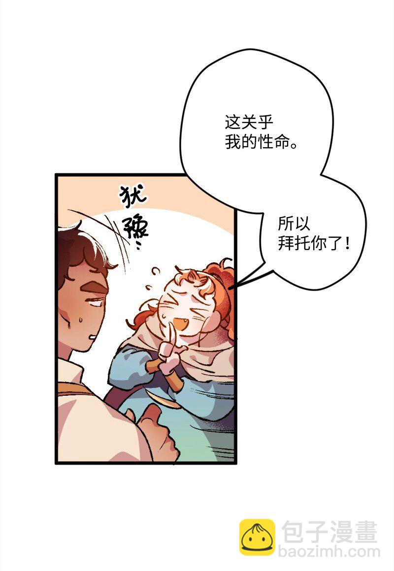 05 到访莱顿街25
