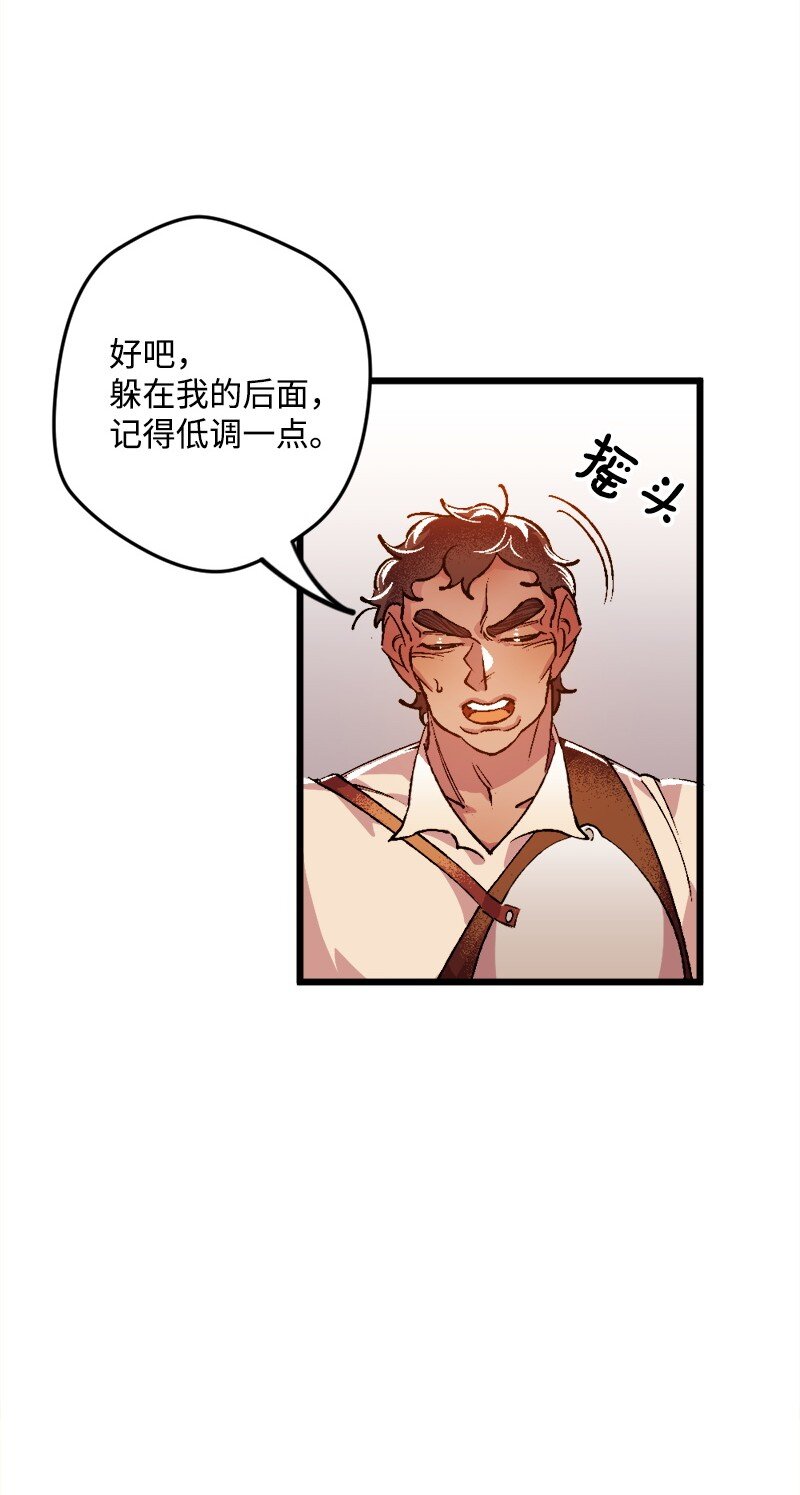 05 到访莱顿街26