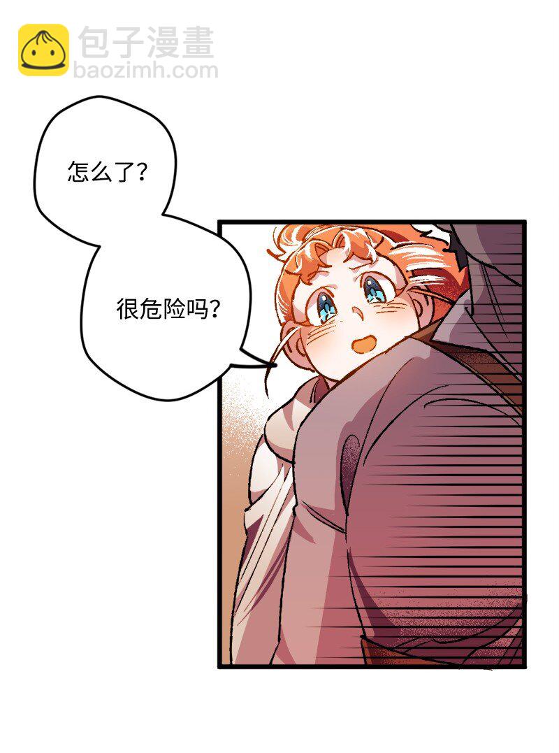 05 到访莱顿街30