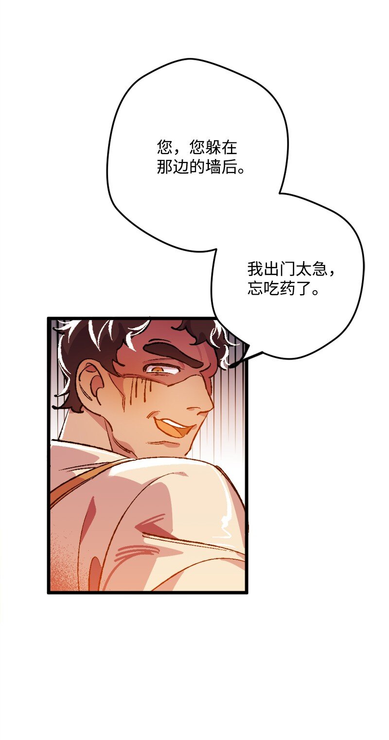 05 到访莱顿街31