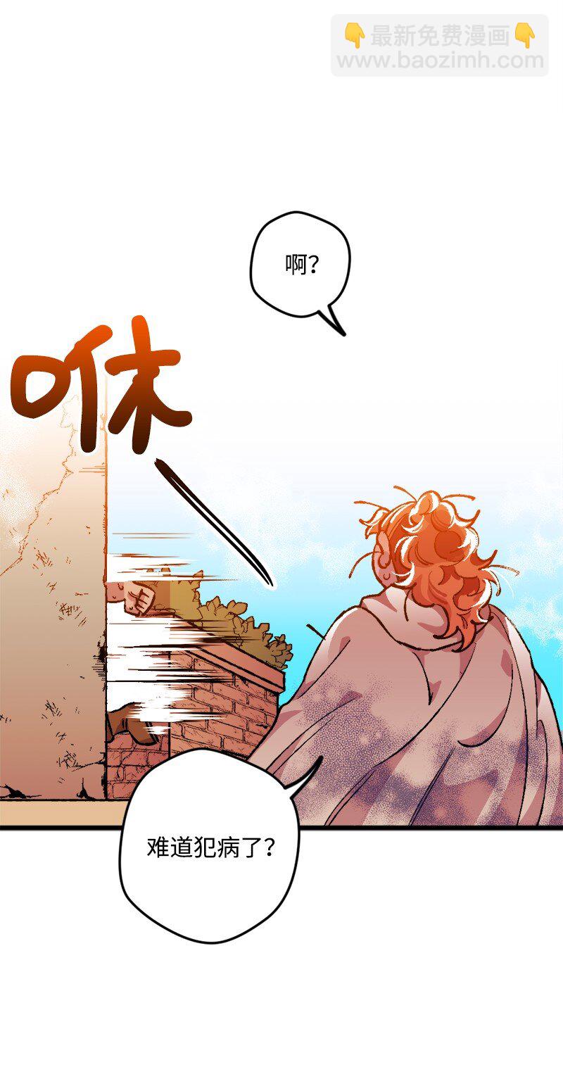 05 到访莱顿街32