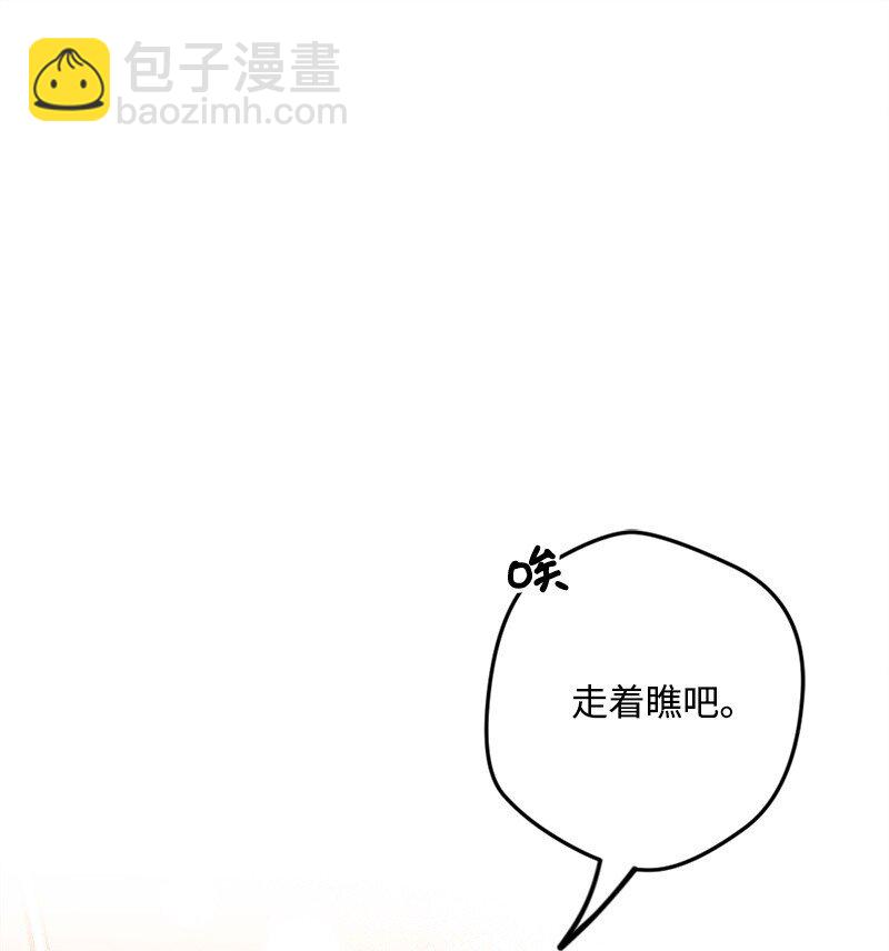 05 到访莱顿街33