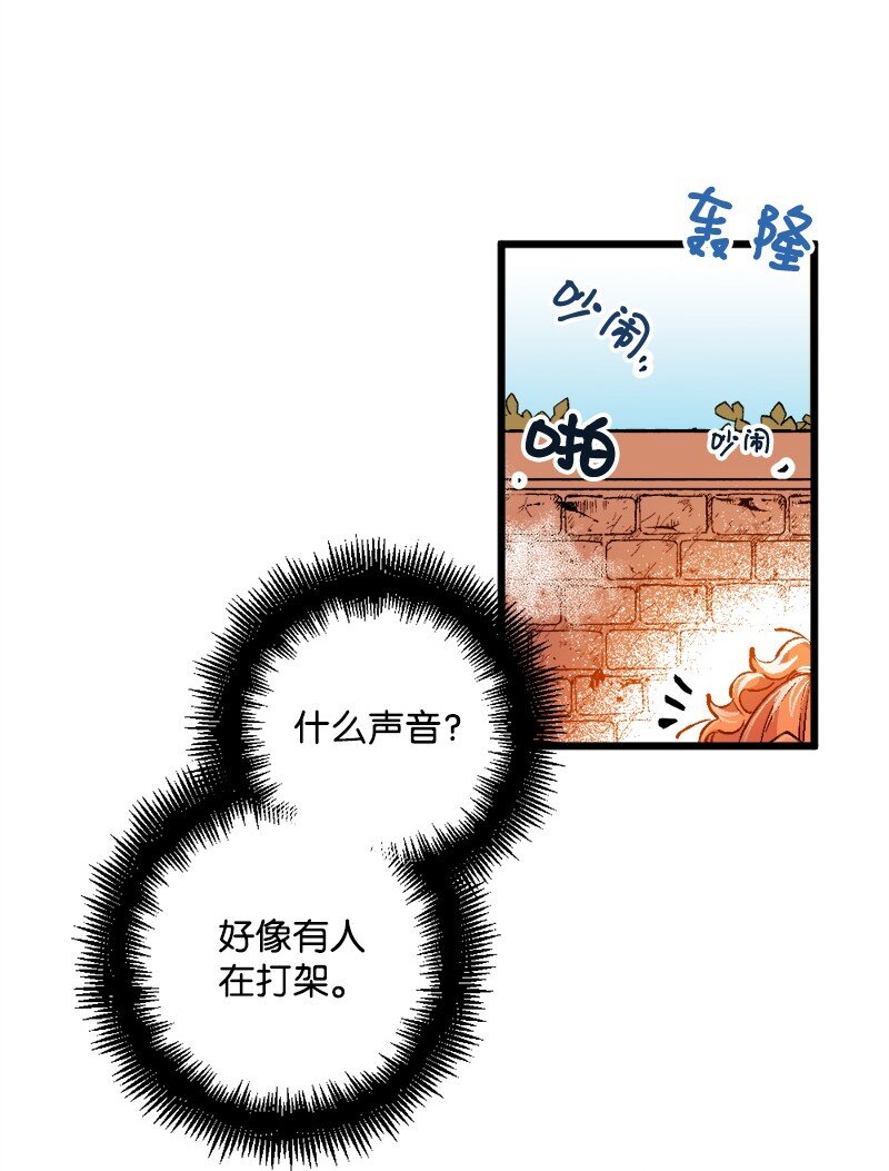 05 到访莱顿街35