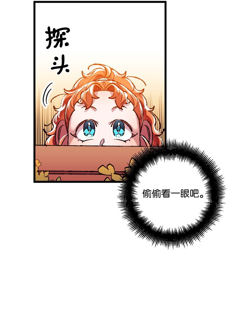 05 到访莱顿街36