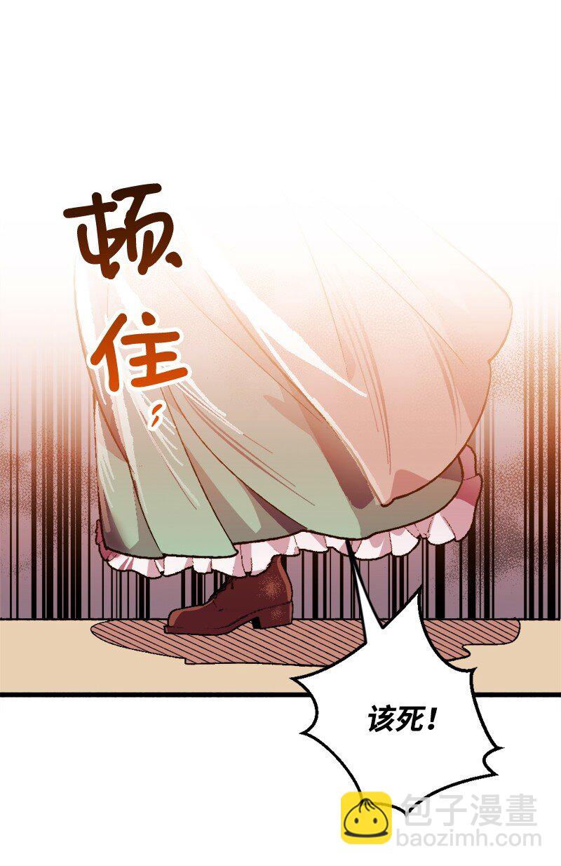 05 到访莱顿街4