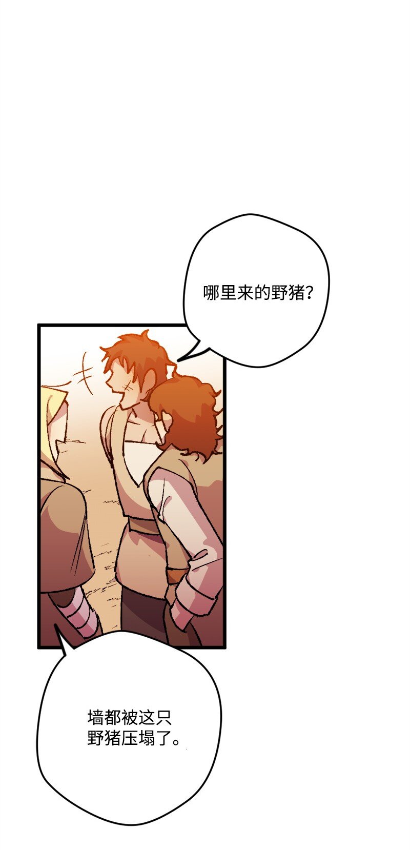 05 到访莱顿街51