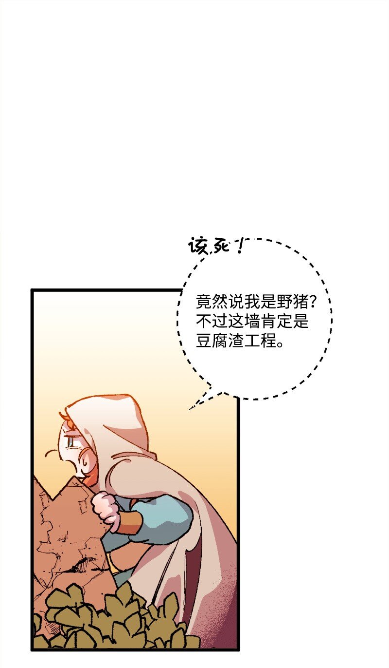 05 到访莱顿街54