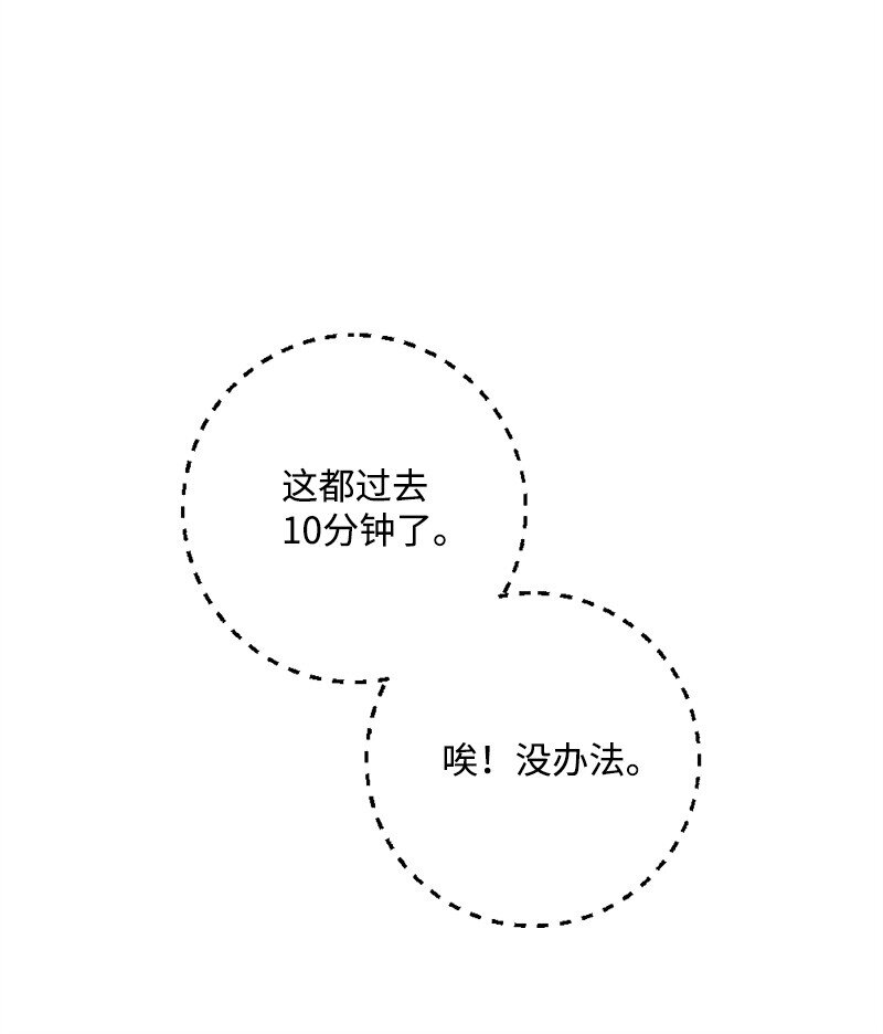 05 到访莱顿街57