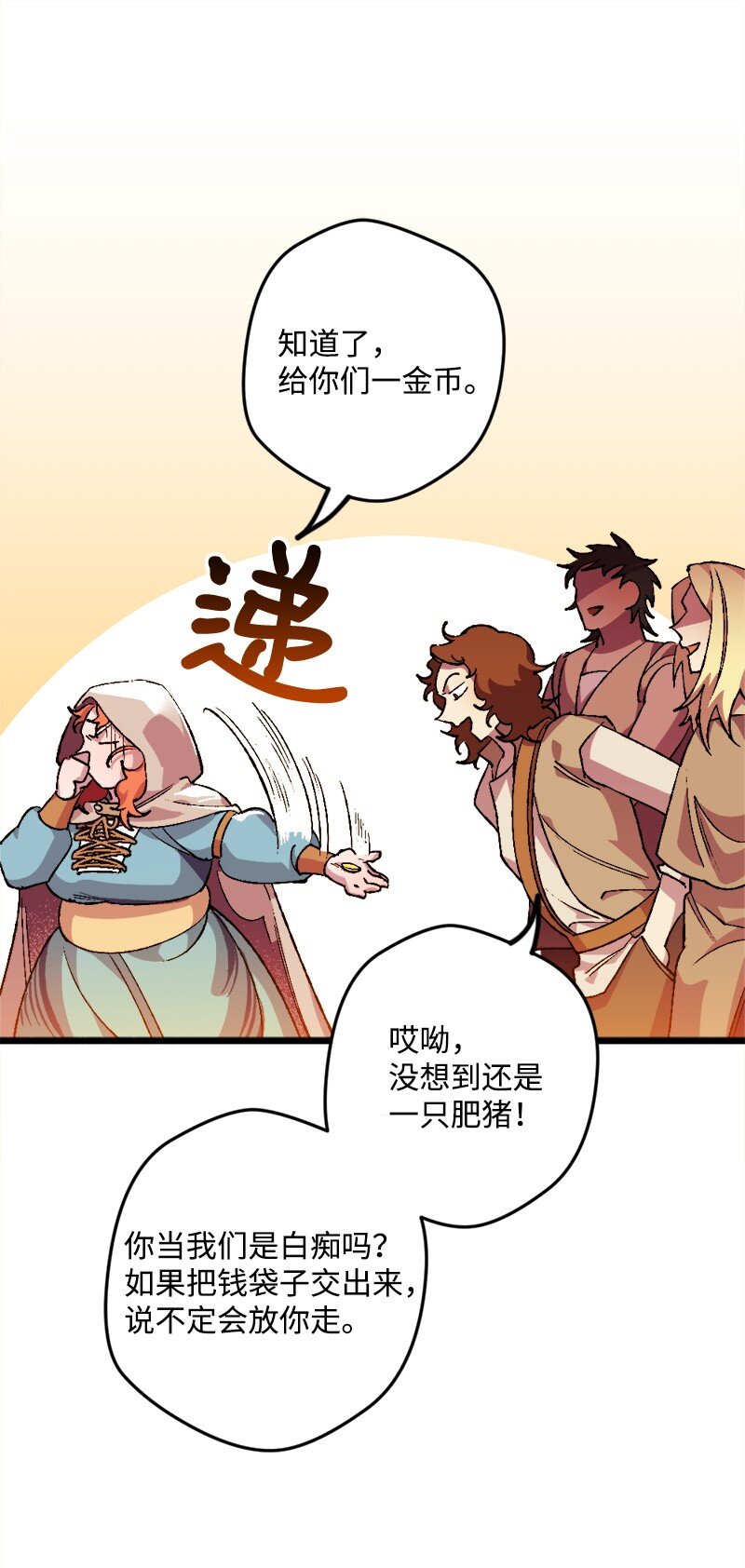 05 到访莱顿街62