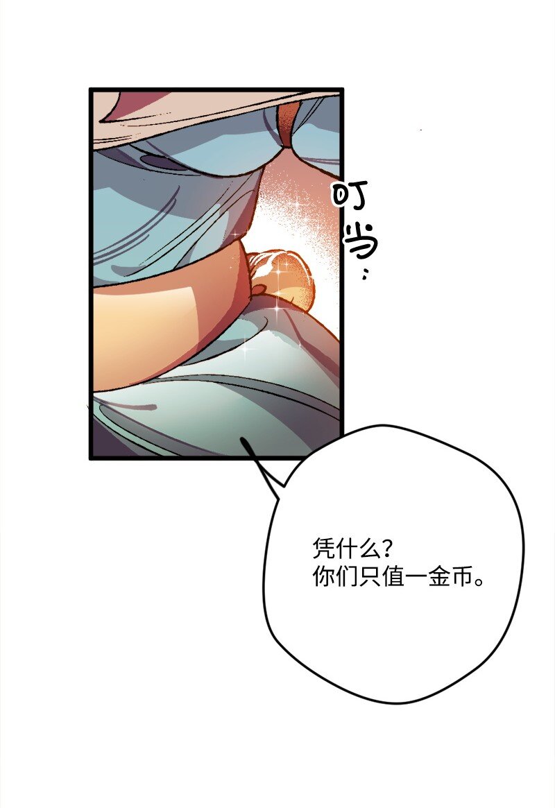 05 到访莱顿街63