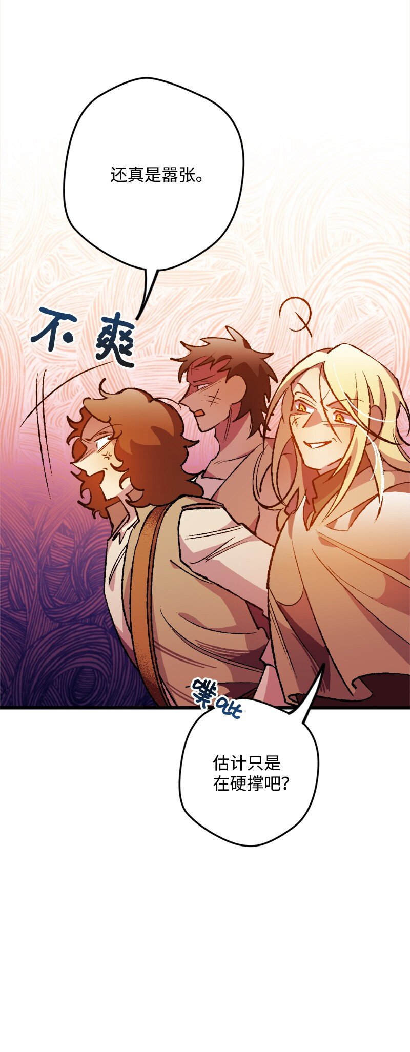 05 到访莱顿街64