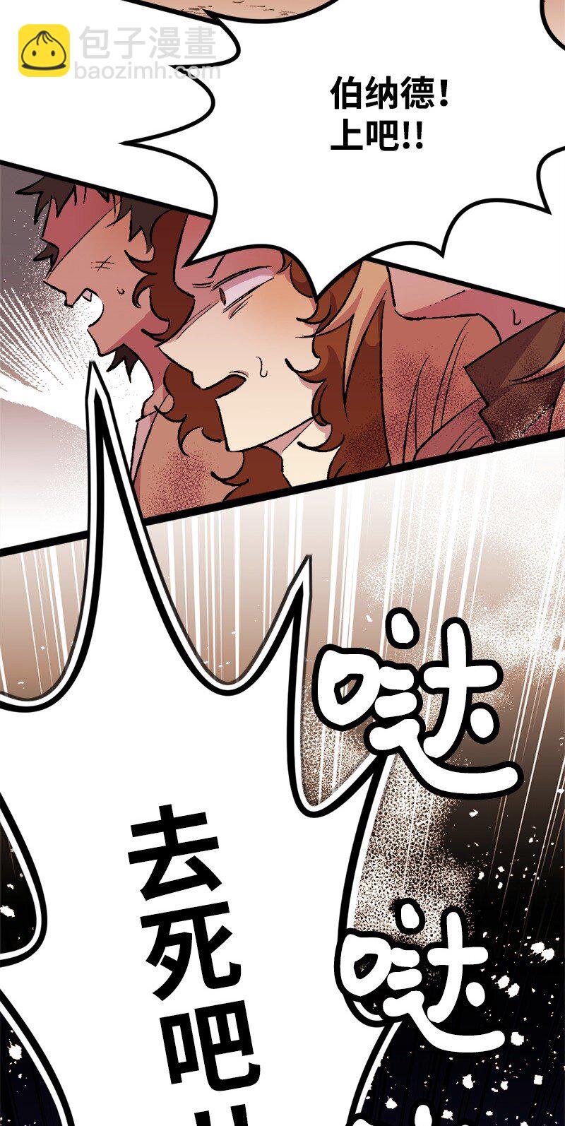 05 到访莱顿街67