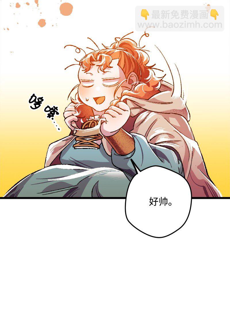 05 到访莱顿街72