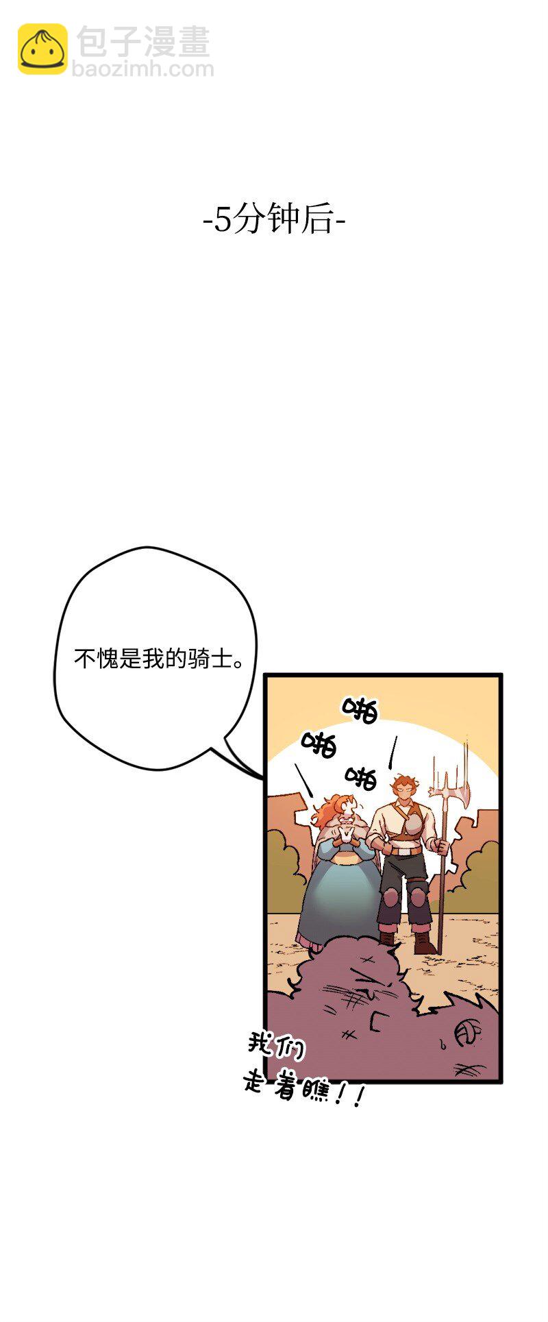 05 到访莱顿街73