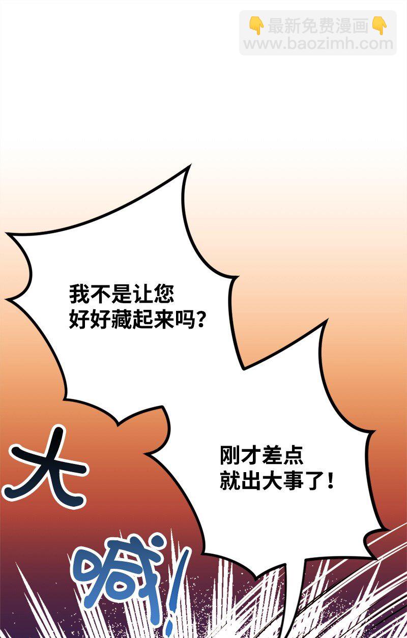 05 到访莱顿街74