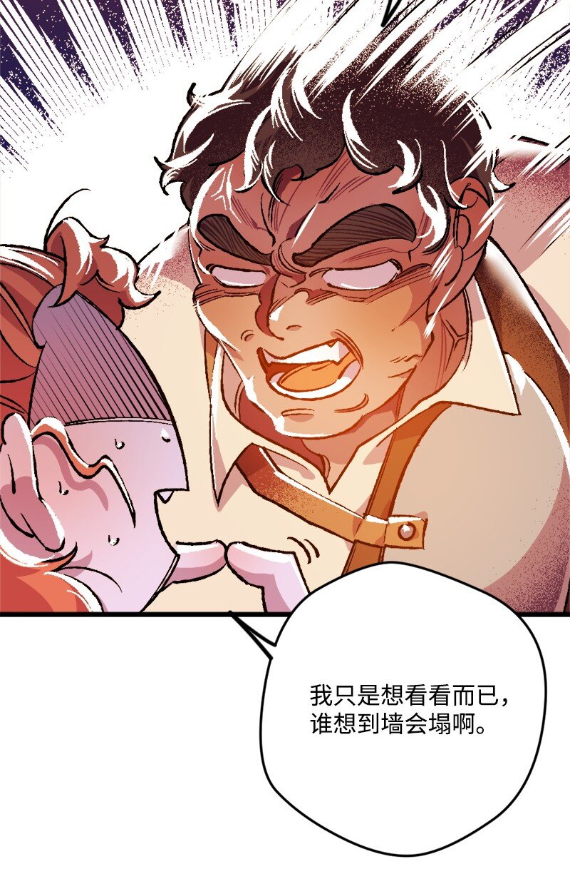 05 到访莱顿街75