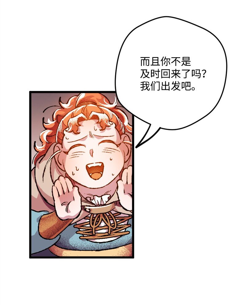 05 到访莱顿街76