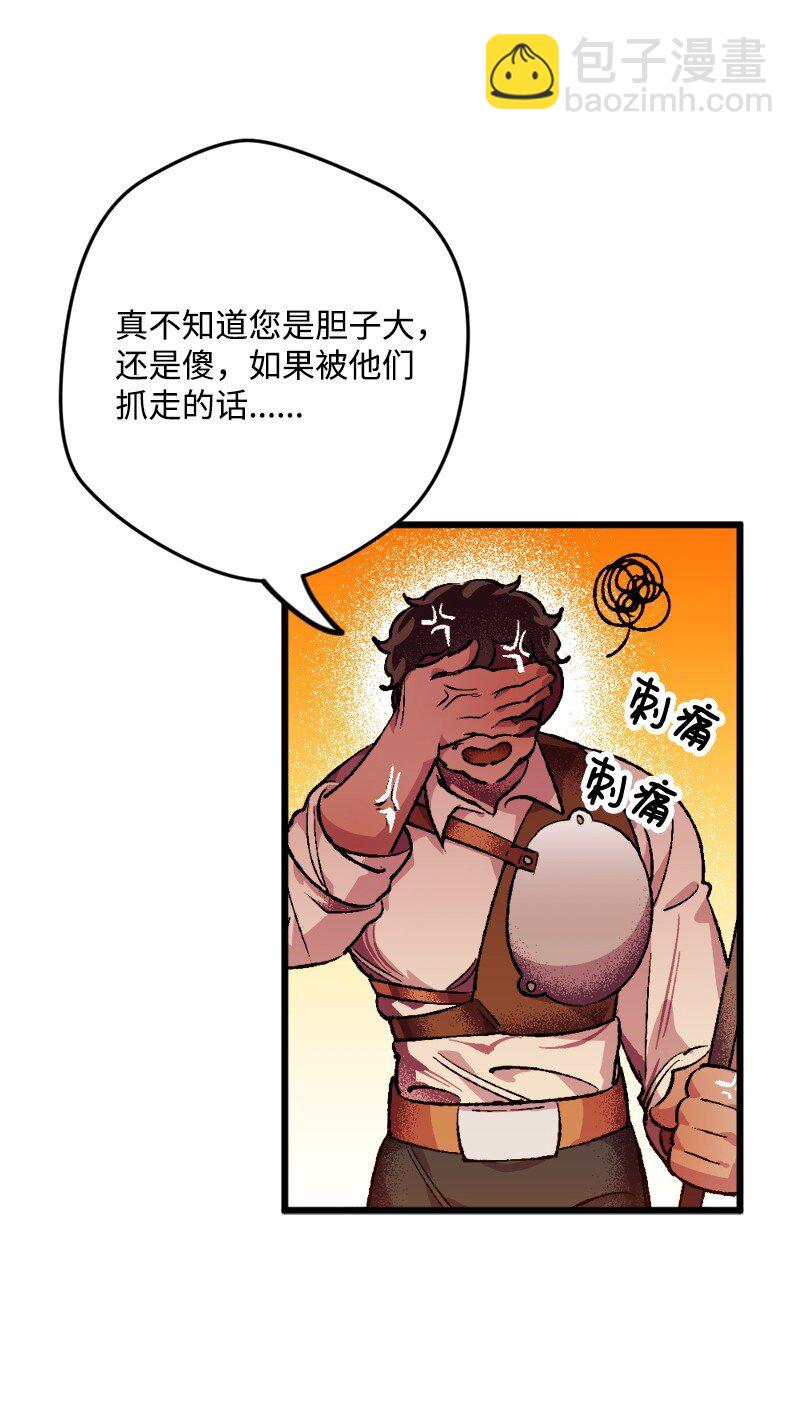 05 到访莱顿街77